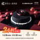 慕叁山星河戀6英寸慕斯生日蛋糕七夕情人節(jié)禮物動物奶油同城配送當日達 常規(guī)款