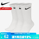耐克（NIKE）官方 男襪女襪夏季新款三雙裝中長(zhǎng)襪休閑籃球運(yùn)動(dòng)襪透氣襪子 SX7676-100 L【42-46】