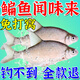 鳊魚(yú)專(zhuān)用餌料野釣專(zhuān)用水庫散炮主攻草魚(yú)鳊魚(yú)扁魚(yú)武昌魚(yú)小藥打窩料 1袋裝【鳊魚(yú)專(zhuān)用餌料】