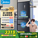 美的（Midea）508升法式多門(mén)四開(kāi)門(mén)雙系統雙循環(huán)一級能效除菌凈味大容量家用冰箱BCD-508WTPZM(E) 國家補貼20%