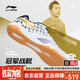 李寧（LI-NING）乒乓球鞋羽毛球鞋男女款冠軍系列專(zhuān)業(yè)比賽訓練運動(dòng)排球網(wǎng)球鞋 41 
