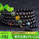 豆蔻時(shí)光正宗印度小葉紫檀手串8mm足金珠琥珀貔貅和田玉108佛念珠男女款