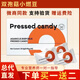泰國跨境大C雙孢菇壓片糖果莓果奶酪多肽果蔬纖維抖微同款 大C雙孢菇小燃片【1盒30?！克桶仨?lè )? title=