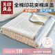 無(wú)印良品全棉夾棉床單單件雙人100%純棉床罩床蓋被單200*220cm
