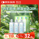 博士倫博樂純護理液隱形眼鏡液美瞳護理液300ml*3隱形眼鏡多功能護理液