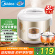 美的（Midea）電飯煲大容量簡(jiǎn)單易控黑晶內膽家用迷你小電飯鍋微壓3升2-3人黑晶內膽MB-WYJ301（2-3人）禮品團購