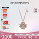 Emporio Armani阿瑪尼項鏈女 幸運芯四葉草項鏈 生日禮物送女友EG3609221