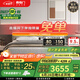 喜臨門(mén)真皮雙人大床現(xiàn)代簡(jiǎn)約風(fēng)主臥臥室婚床家具 暖暖[床架] 象牙白+白騎士plus床墊 1.8*2米