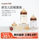 世喜新生兒防脹氣奶瓶0-6個(gè)月以上玻璃嬰兒仿母乳奶嘴(160ml+240ml)