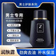 蘭亭男士保濕面霜潤膚露滋潤補(bǔ)水保濕乳液清爽不油膩控油臉面霜全身 男士補(bǔ)水潤膚露 120g