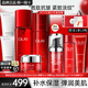 玉蘭油（OLAY）大紅瓶護膚品套裝水乳禮盒女補水保濕抗皺淡紋化妝品全套媽媽禮物 【緊致4步】水+乳+眼霜+面霜