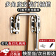 東之天地插銷(xiāo)門(mén)鎖卡扣門(mén)栓固定搭扣不銹鋼移門(mén)閂打孔90度直角廁所簡(jiǎn)易鎖扣 【銀色】多角度功能插銷(xiāo)【1套】 送螺絲/免釘膠（粘釘兩用）