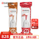 brabantia柏賓士垃圾袋加厚抽繩家用背心式收口收納袋手提式垃圾袋 X+J型24卷/年度(BO11+23L袋)