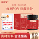 谷初安古靈月玉靈膏紅潤(rùn)氣色深度補(bǔ)氣 1瓶體驗(yàn)裝【輕量調(diào)理】