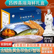 【現貨】呂四海鮮中秋送禮組合高端禮盒禮包鯧魚(yú)黃魚(yú)帶魚(yú)蝦梭子蟹 698型禮盒8件 8斤