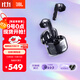 JBL TUNE FLEX2 晶噪豆二代主動降噪真無線藍牙耳機游戲入耳式半入耳式小晶豆升級 中秋禮品禮物 黑色