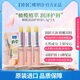 蝶翠詩（DHC）橄欖滋潤護(hù)唇膏1.5g*3保濕補(bǔ)水滋養(yǎng)淡化唇紋防干七夕禮物日本進(jìn)口