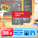 閃迪（SanDisk）64GB TF（MicroSD）內存卡 A1 U1 C10 至尊高速移動(dòng)版存儲卡 讀速140MB/s 手機平板游戲機內存卡