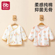 愛(ài)貝迪拉新生兒半背衣嬰兒衣服純棉秋冬小月寶寶上衣滿(mǎn)月服連體衣2件裝59