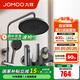 九牧（JOMOO）花灑淋浴套裝淋浴噴頭全自動除垢噴槍淋浴器 36647【槍灰】