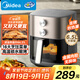 美的（Midea）空氣炸鍋炎烤雙熱源 可視不用翻面 實(shí)用大容量6.5L 易用旋扭控溫控時(shí) 烤箱煎烤烘炸一體機(jī) KZE6559
