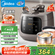 美的（Midea）【國家補貼】304不銹鋼 電壓力鍋家用4-6人高壓電飯鍋5L 智能預約大觸控煲湯高壓鍋MY-C5937G飯煲
