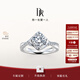 DR求婚鉆戒鉑金BELIEVE簡(jiǎn)奢款純愛(ài)款結婚訂婚節日禮物 25分E色VS1