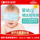 綠迪嬰兒眼罩睡覺(jué)遮光曬太陽(yáng)曬黃疸新生兒寶寶兒童真絲護眼罩