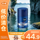 妮維雅（NIVEA）男士水活暢透滋潤精華霜50g 補水保濕去油干皮潤膚乳【臨期清倉】
