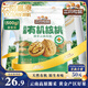 三只松鼠云南有機核桃500g/袋 堅果炒貨干果仁特產(chǎn)休閑零食送禮