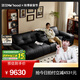 全友【迷瞪直播間】112080【U標(biāo)·爵士沙發(fā)】復(fù)古風(fēng)沙發(fā)客廳真皮沙發(fā) 【Max版】紫羅蘭海綿|3.12m沙發(fā) 納帕皮100%覆蓋+白鵝毛+0壓棉+加粗框架