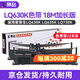 賽格適用愛普生630K色帶EPSON LQ-630K 635K 730K 735K 615KII 630K2 80KF S015290針式打印機(jī)色帶架芯 【爆款推薦】加長版色帶架2支裝(內(nèi)含18米色帶