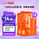諾特蘭德左旋肉堿10000運(yùn)動(dòng)健身飲料【10毫升*10袋/盒】*6盒 橙子味 