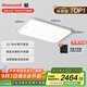 霍尼韋爾（Honeywell）客廳臥室餐廳護(hù)眼吸頂燈全屋套餐LED全光譜護(hù)眼燈具套裝現(xiàn)代簡(jiǎn)約 智能版02LFPro (適用22-30㎡）