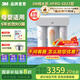 3M凈水器家用直飲RO反滲透廚下800G大通量家用2L/min純水機5年長(cháng)效RO膜凈飲機 S823官方標配+安裝