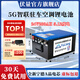 伏量寧德電芯24V駐車空調(diào)鋰電池強(qiáng)啟動(dòng)貨車專用12V蓄電池大容量大單體磷酸鐵鋰房車電源儲(chǔ)能電瓶 5120W 標(biāo)準(zhǔn)款24V【5.2度】強(qiáng)啟+GPS