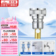 潛水艇（Submarine）XT4洗衣機(jī)接頭4分洗衣機(jī)防脫落自動止水接頭角閥龍頭4分轉(zhuǎn)接頭