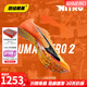 彪馬Puma Nitro100 2代千呼萬喚始出來 田徑精英彪馬男女厚底短跑釘鞋 赤焰巴黎Nitro 100 2/380002-01 40.5