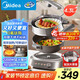 美的（Midea）鈦陶電炒鍋 電蒸鍋 分體式電煮鍋不沾多功能一體炒菜專(zhuān)用鍋電火鍋 4.3L煎餅鍋HCG2818S配蒸籠 新款