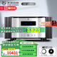 天逸（Winner）AD-3PRO+高保真發(fā)燒HIFI2.0聲道大功率投影機音響甲類(lèi)合并式功放機 AD-3PRO+