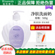 瑞倪維兒康婷凈膚洗面奶500g院裝清潔卸妝潔面乳護(hù)膚化妝品正品 凈膚洗面奶 500g