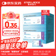 宜銳一次性胰島素注射筆針頭 施萊低痛薄壁針頭31G 5mm*40盒（280支）