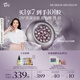 阿芙（AFU）玫瑰丸80粒 淡斑印 七夕情人節(jié)禮物