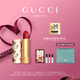 古馳（GUCCI）傾色絲潤唇膏25口紅雅戈爾紅滋潤保濕潤唇膏化妝品 生日禮物女生