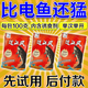 賽美龍過(guò)江風(fēng)餌料正品釣魚(yú)餌料自帶誘魚(yú)劑搓餌拉餌野釣臺釣鯽鯉草鳊魚(yú)餌 1包【100克】單次用量 不浪費
