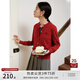 自巧小個子紅色學(xué)院風(fēng)復(fù)古針織衫女2024秋季新款氣質(zhì)外搭開衫 茶花紅 L (5碼)