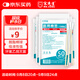 宋先生醫用棉簽10cm無(wú)菌消毒500支成人嬰兒清潔傷口護理單頭竹棒棉簽