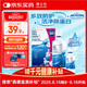 博士倫隱形眼鏡水潤明除蛋白護理液500+120ml