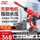 德力西（DELIXI）高壓洗車(chē)機家用無(wú)刷高壓水槍充電大功率無(wú)線(xiàn)鋰電洗車(chē)水槍洗車(chē)神器