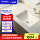 DURAVIT【全網(wǎng)低價(jià)】（杜拉維特）臺盆嵌入式臺下盆洗手一體面盆洗手水槽 （030549+龍頭+下水器）三件套